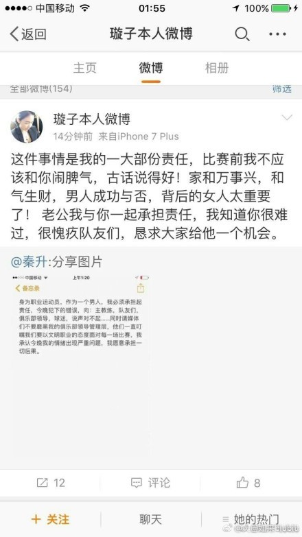 陈小昭立刻无比崇拜的看着他，脱口道：叶大师，您真是我的偶像。